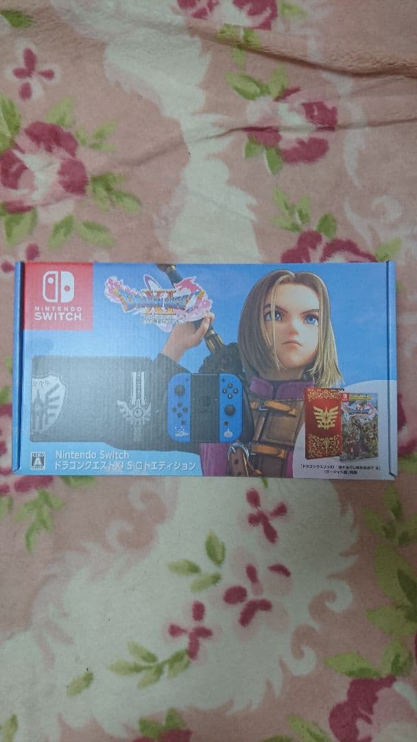ロトエディション Amazon.co.jp: PlayStation 4 ドラゴンクエスト ロト エディション