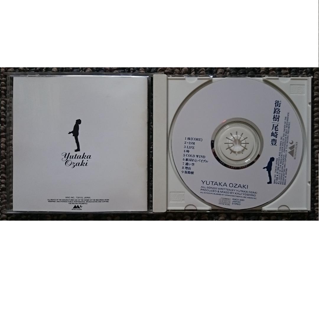 MF 尾崎豊 街路樹 - メルカリ