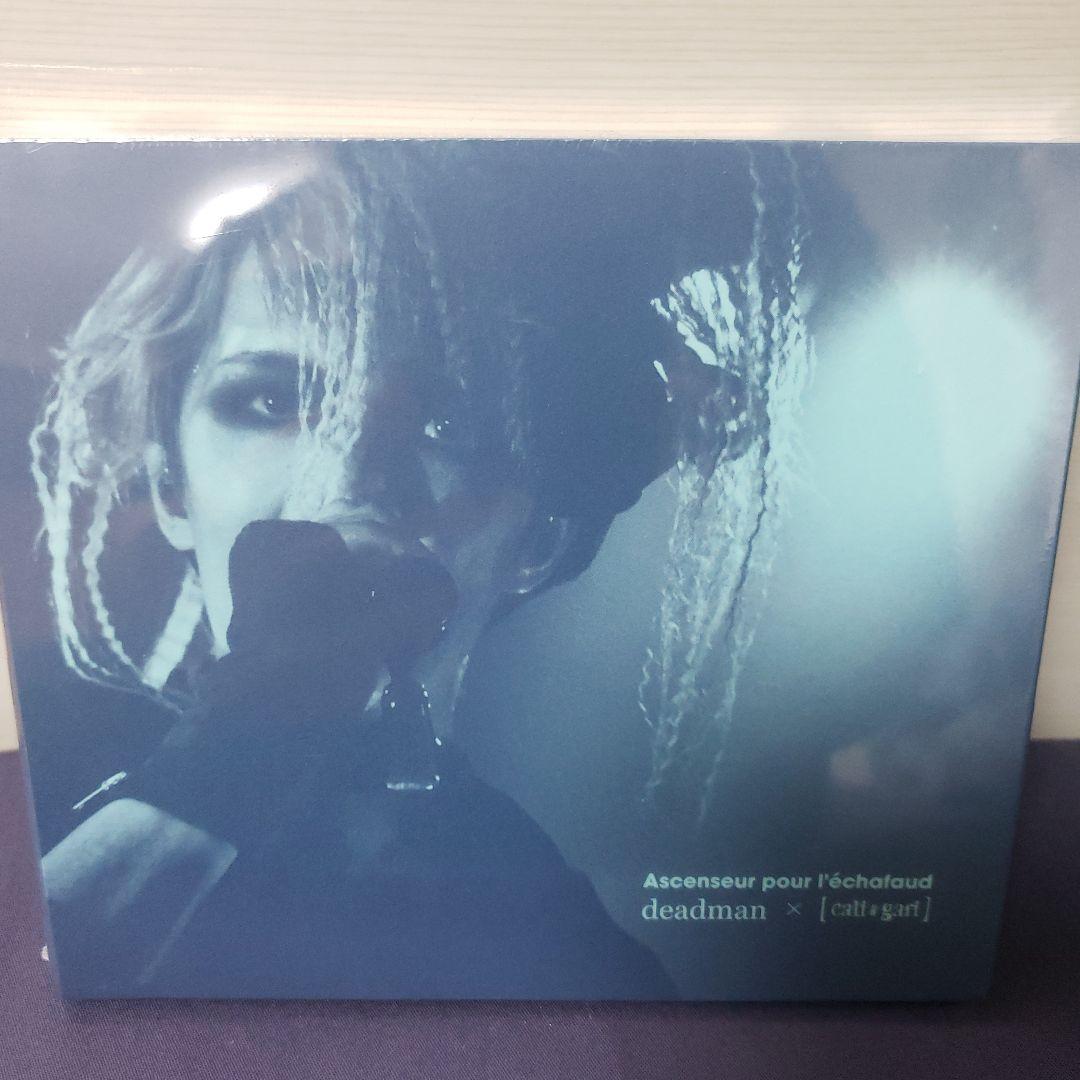 deadman×cali≠gari -THE Beginning-