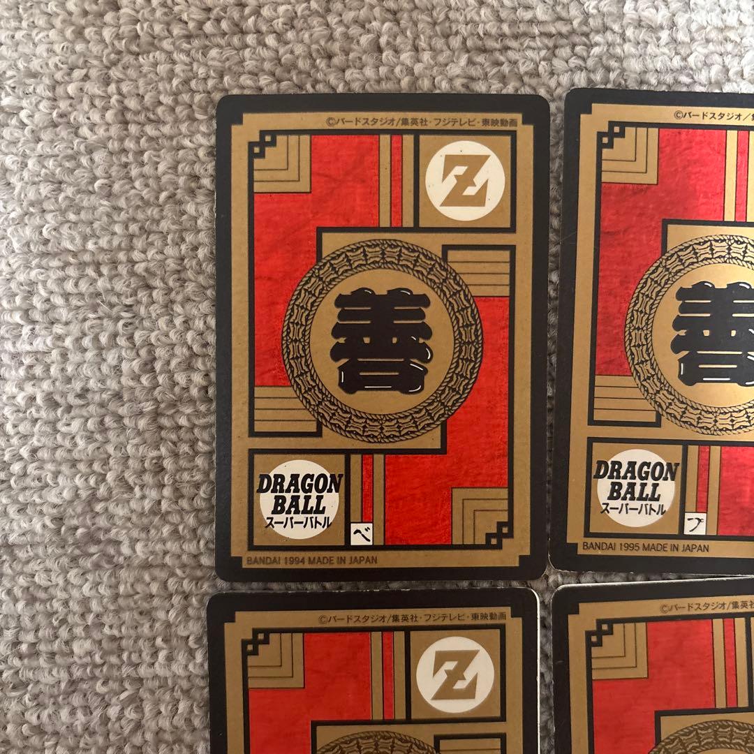 ドラゴンボール カードダス 隠れキラ4枚セット - メルカリ