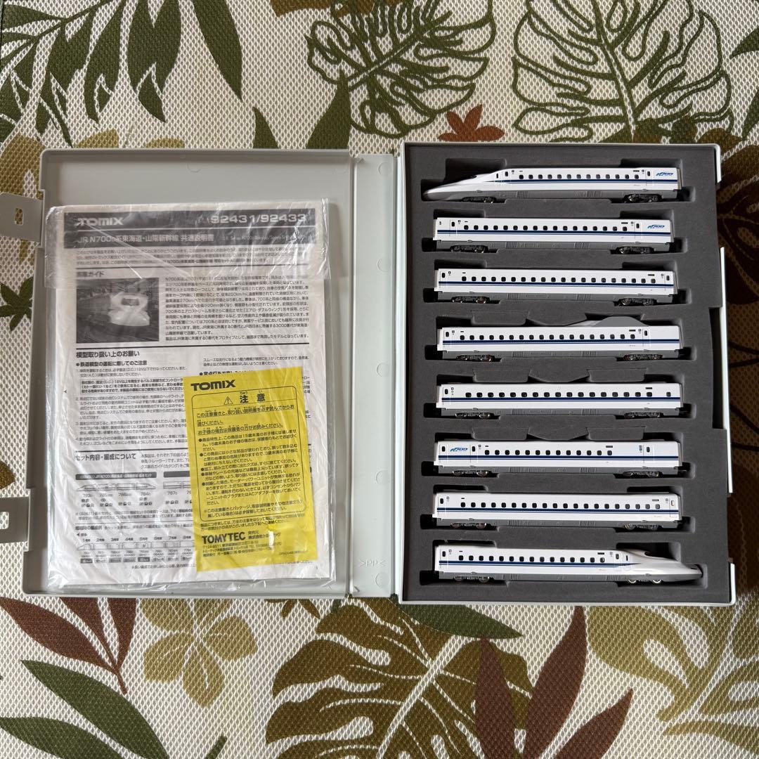 TOMIX 92431 JR N700 0系東海道・山陽新幹線基本セット N) 92431 N700-0系 東海道・山陽新幹線 基本セット 4両 | トミックス