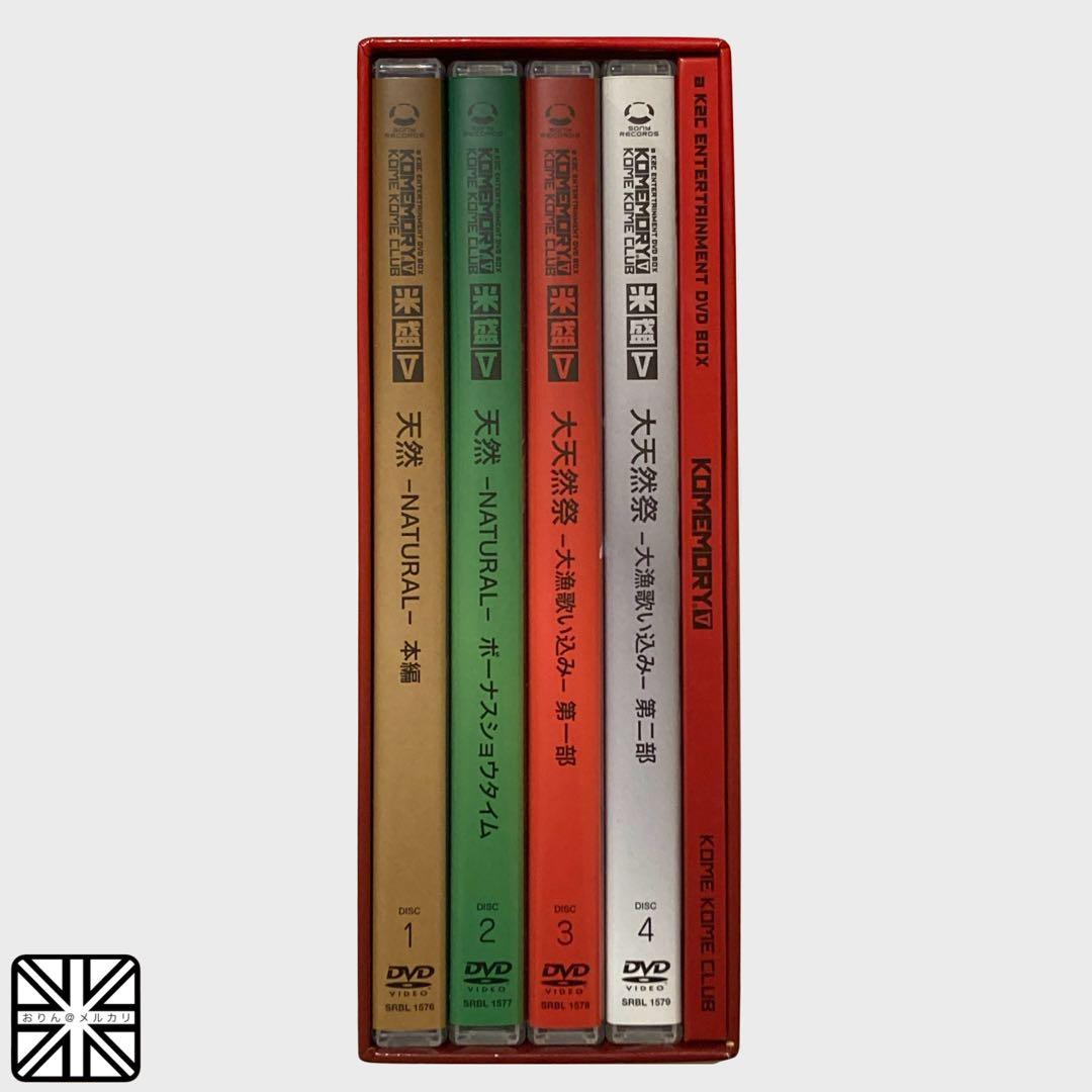 米米CLUB LIVE DVD BOX「米盛V」完全生産限定盤（4枚組＋写真集）