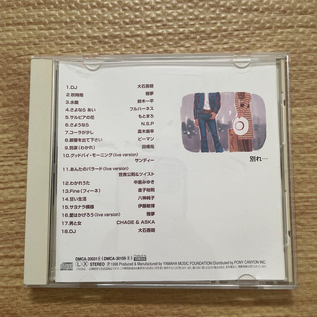 ★美品　COCKY-POPD Disc 全11巻 ★お値下げ品