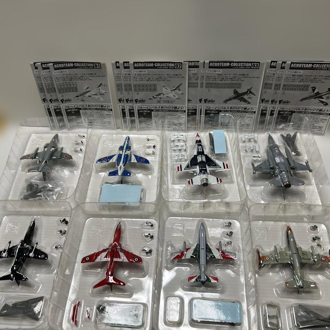 エフトイズ アクロチームコレクション 全8種＆シークレット4種の12機