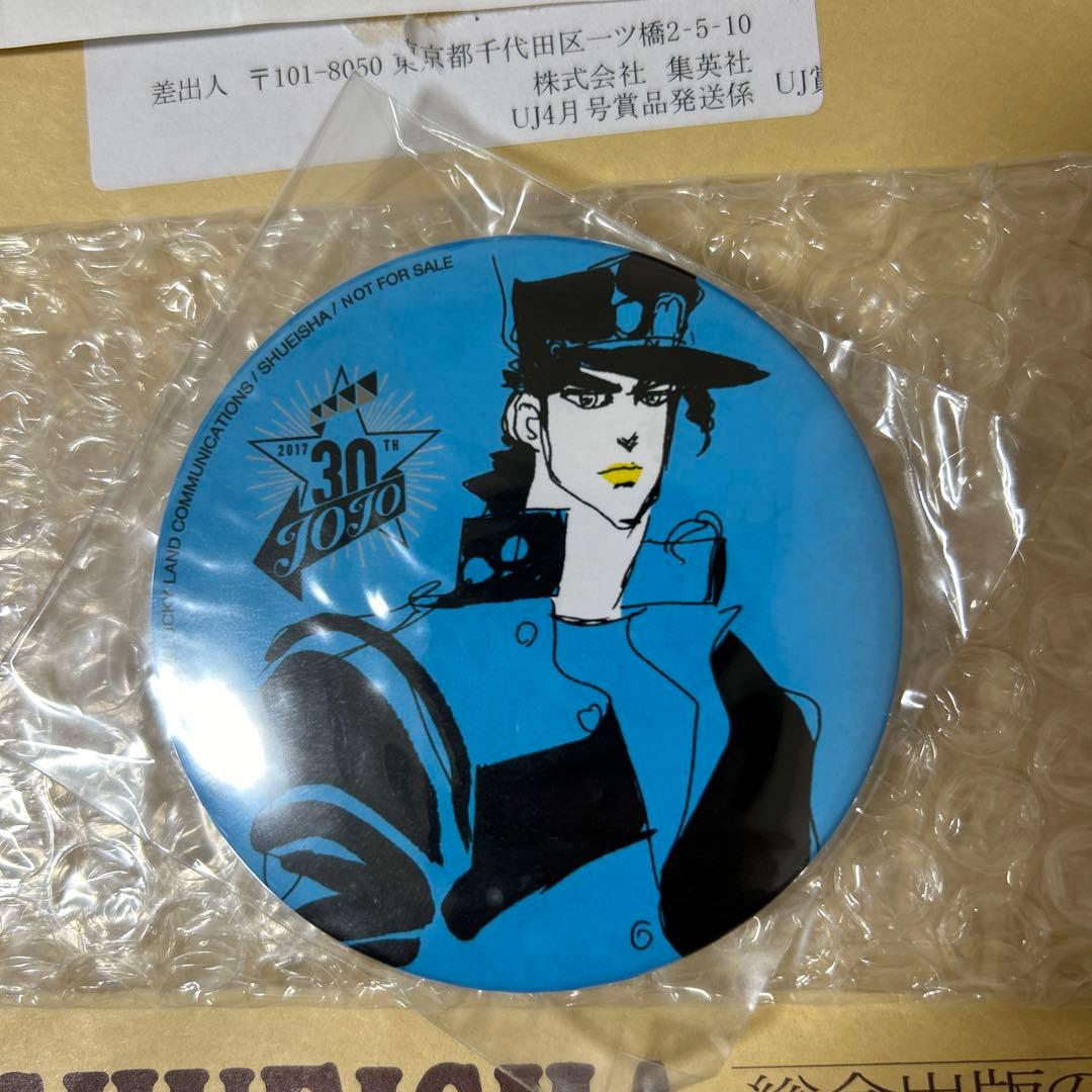 空条承太郎 缶バッジ ジョジョの奇妙な冒険 第三部 ウルトラジャンプ