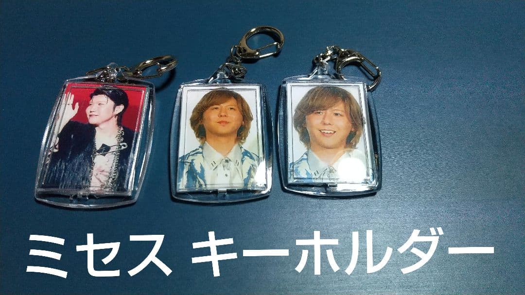 Mrs. GREEN APPLE キーホルダー 3個セット - メルカリ