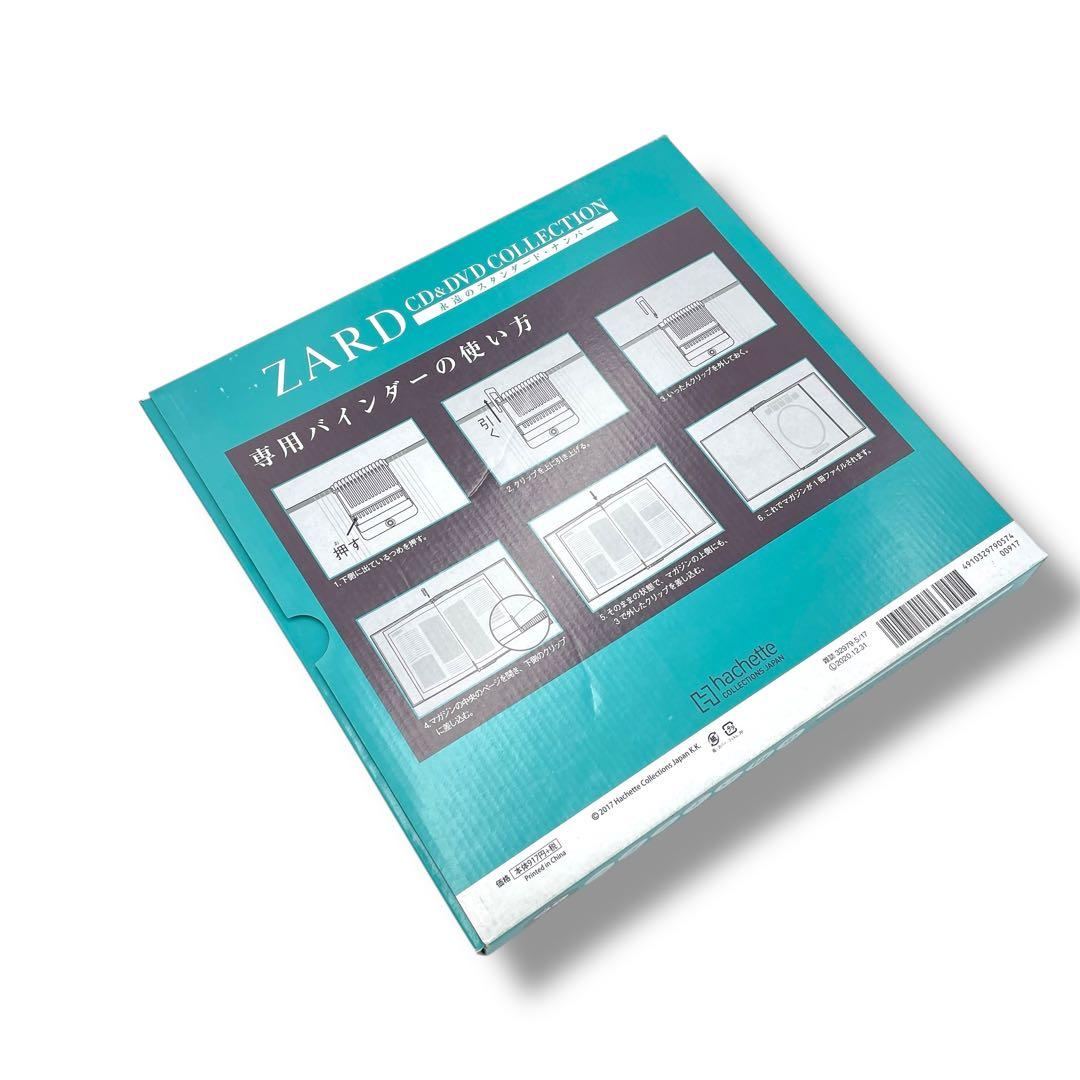 【未開封】ZARD CD & DVDコレクション 専用バインダー付き/欠品あり