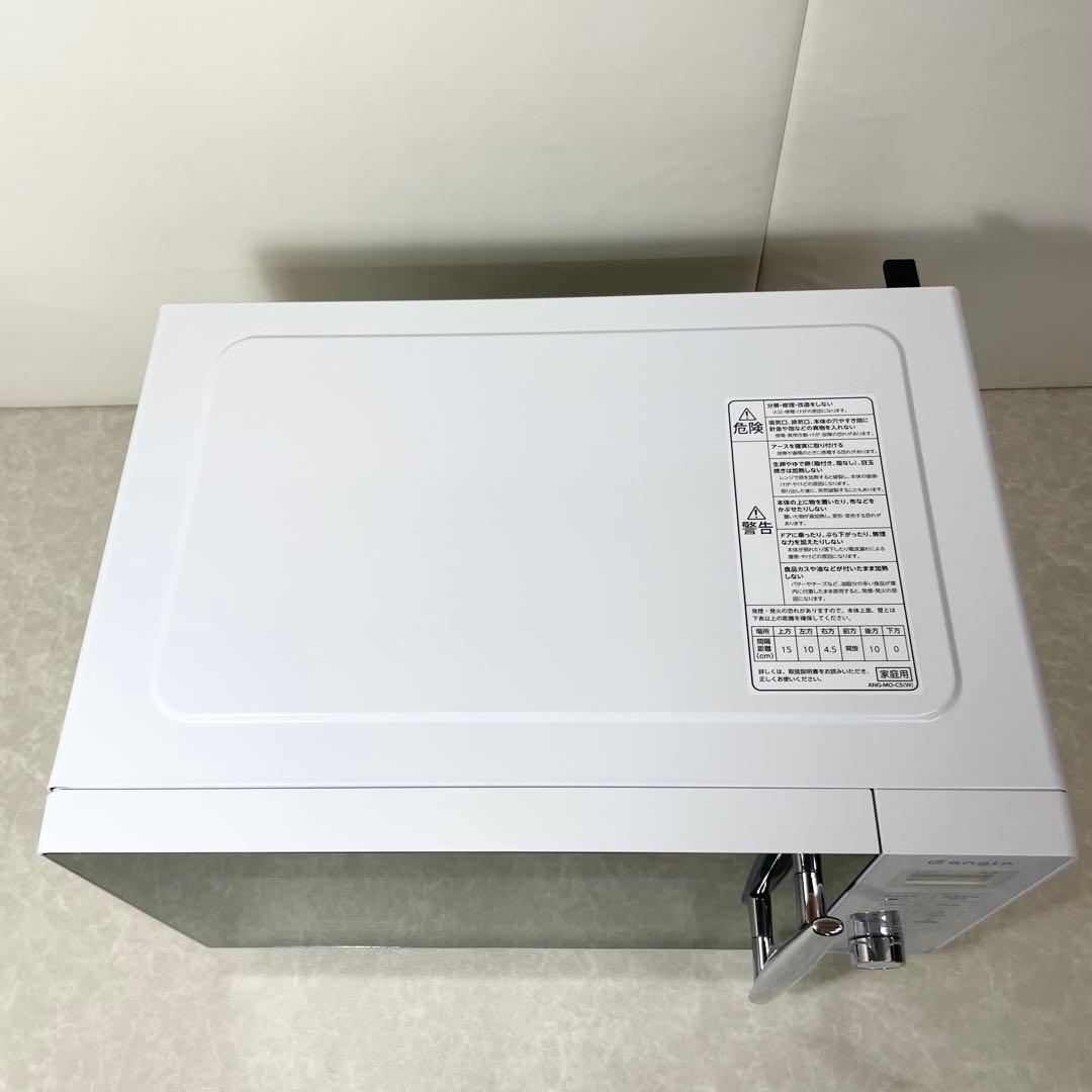 美品】eangle エディオン 電子レンジ ANG-MO-C5 2023年製 - メルカリ