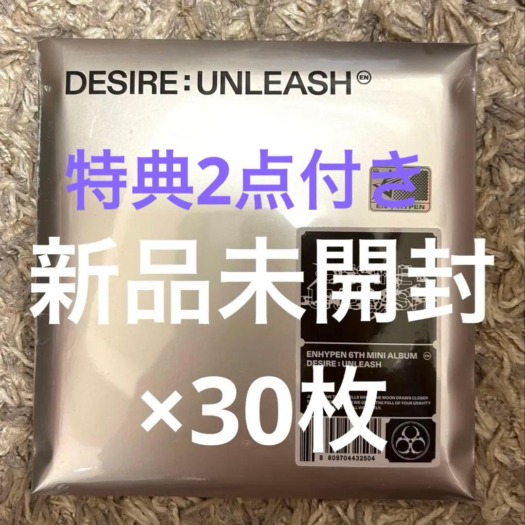 ENHYPEN DESIRE:UNLEASH 新品未開封アルバム ランダム30枚 Amazon.com: DESIRE : UNLEASH ENHYPEN [ENGENE VER.] 6th Mini Album