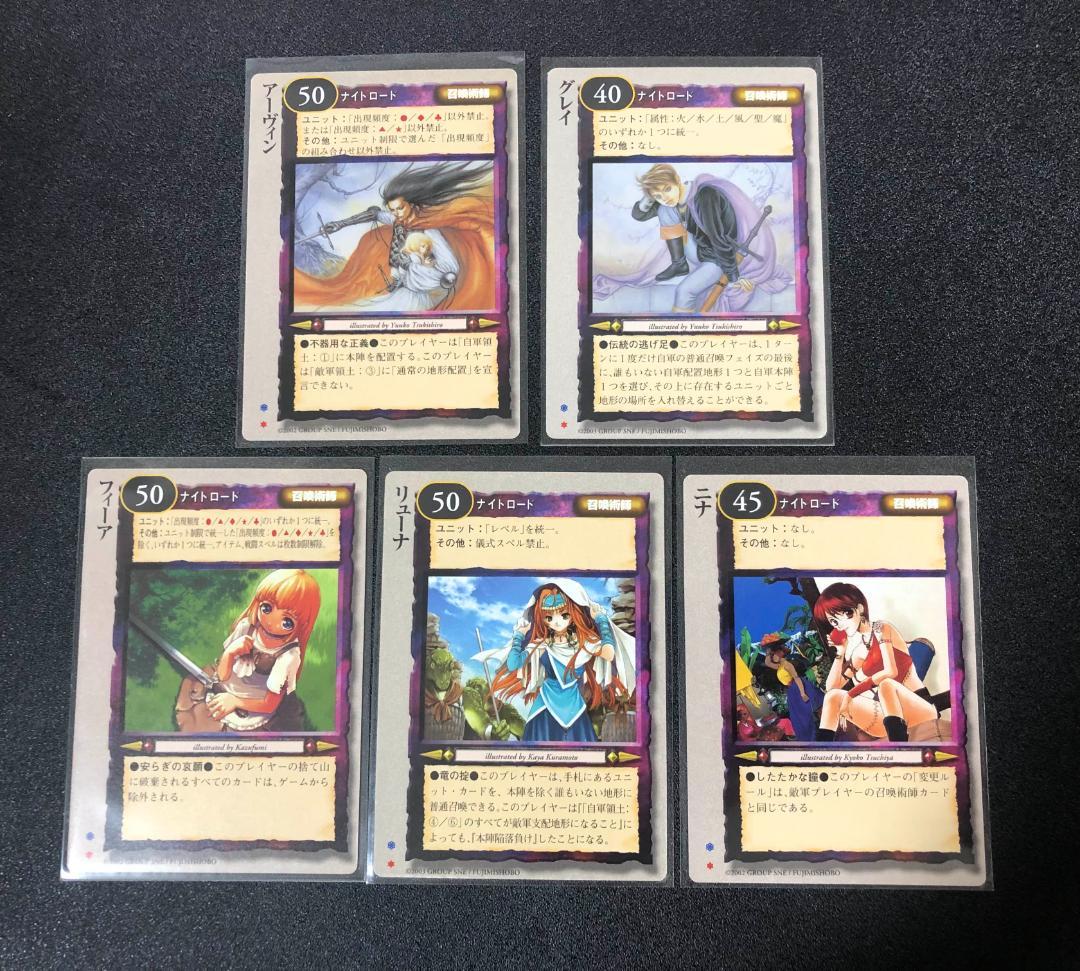 モンコレ TCG 召喚術師 81枚セット 初版 Sレギュ モンスター