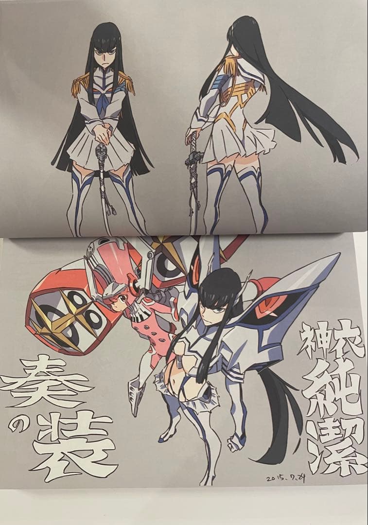 すしお　同人誌セット