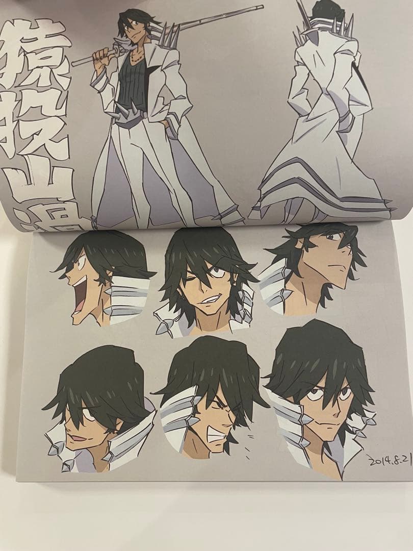 すしお　同人誌セット