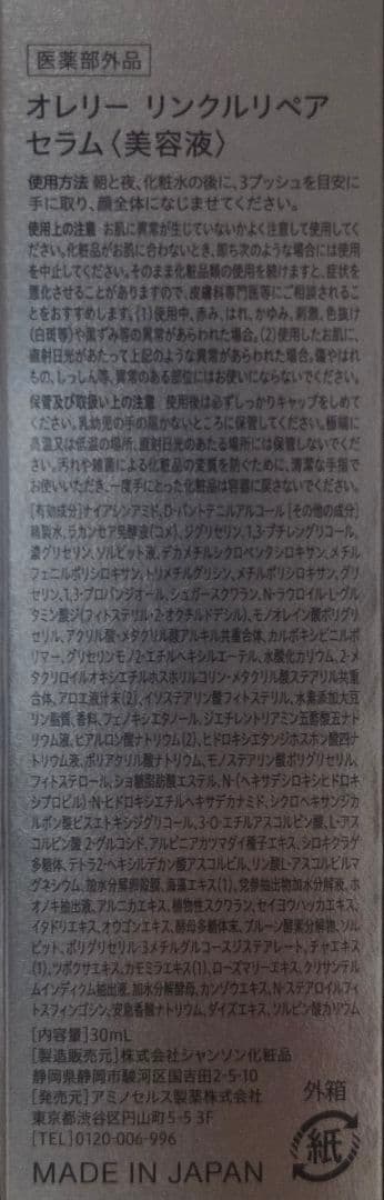 ♡りあら♡さん専用