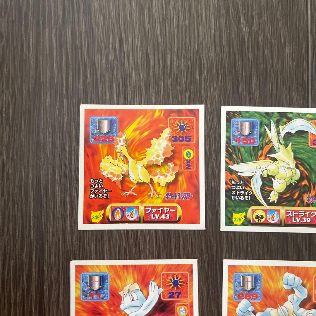 ポケモンシール烈伝 アマダ 1997年 20枚セット - メルカリ