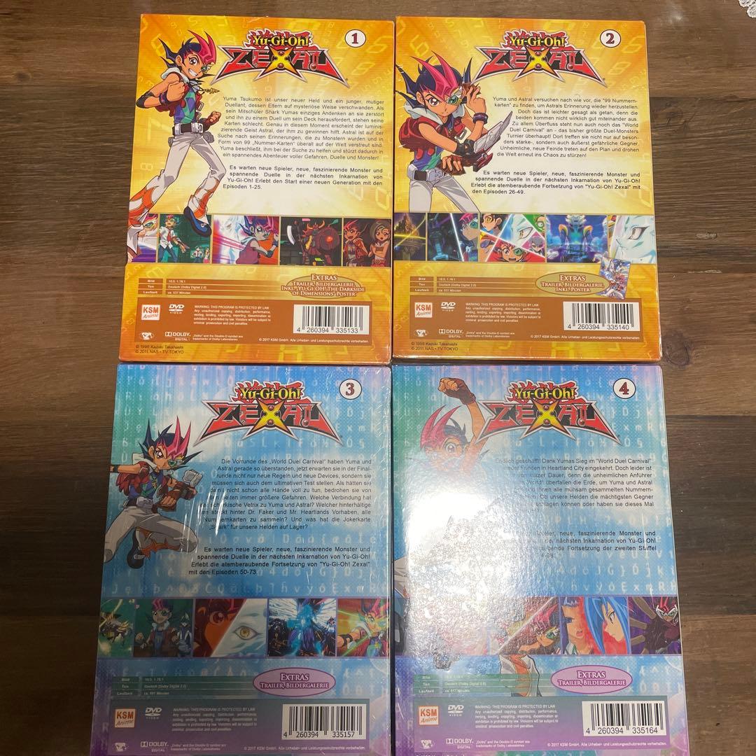 遊☆戯☆王ZEXAL」のDVDボックス ドイツ語版