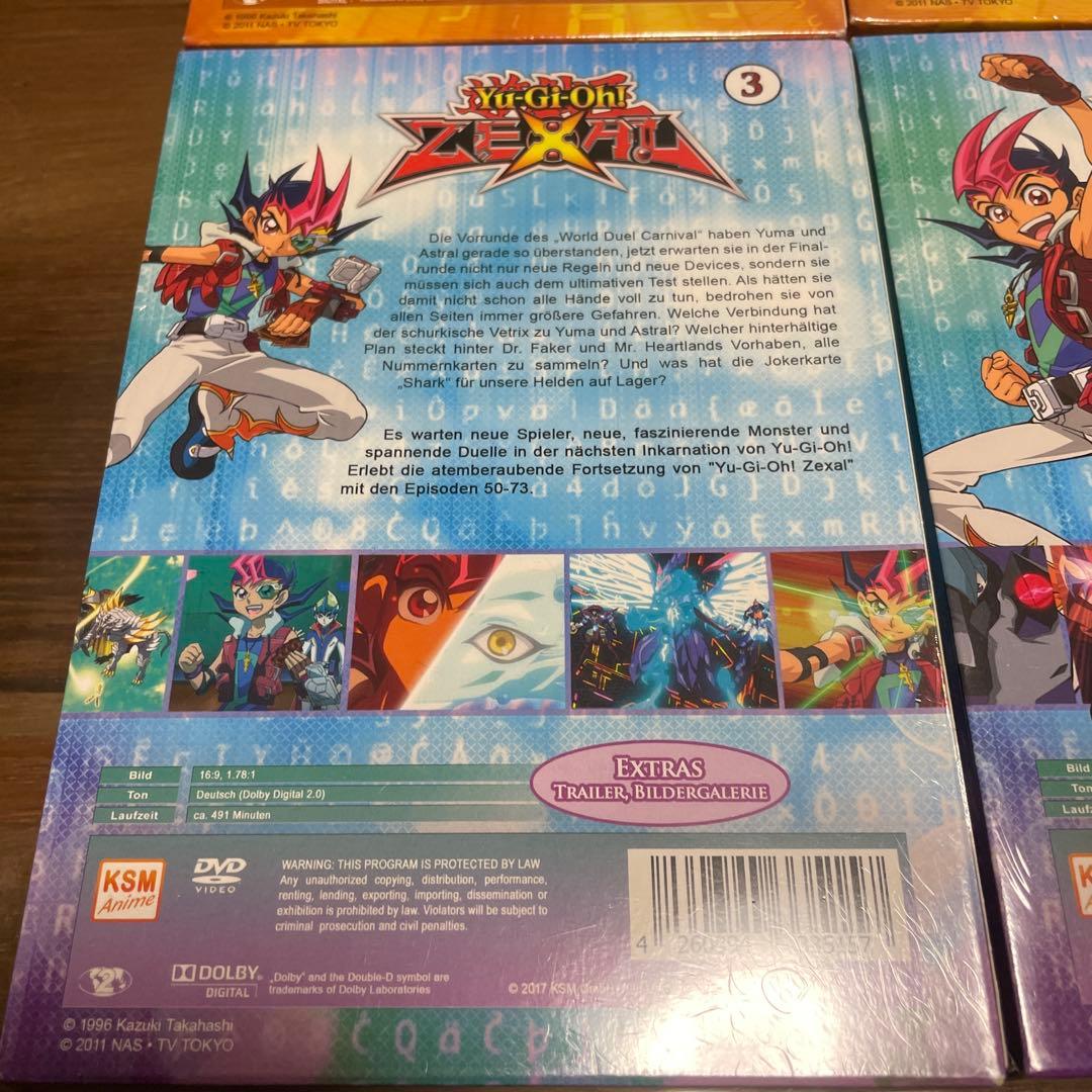 遊☆戯☆王ZEXAL」のDVDボックス ドイツ語版