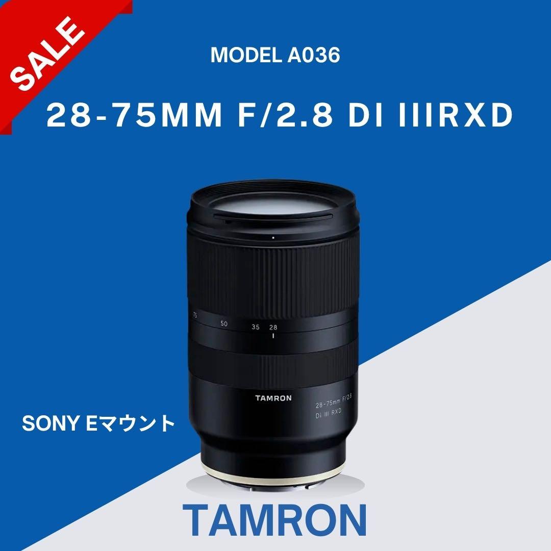 Tamron 28‑75mm F/2.8 Di III RXD (A036) 61qAhWXrRCL._AC_UF350,