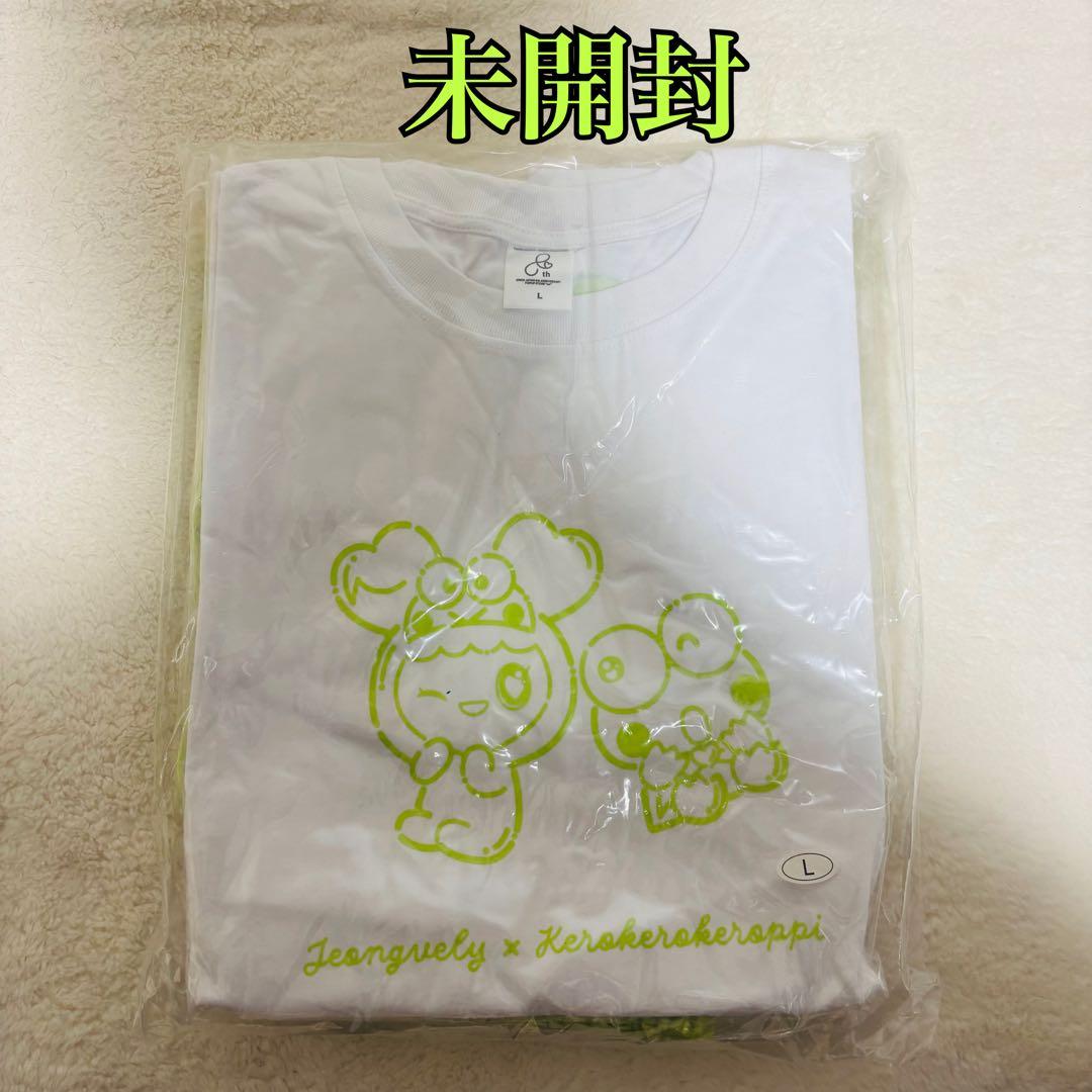 【未開封】TWICE LOVELYS × SANRIO セットアップ　希少 TWICE LOVELYS×サンリオキャラクターズ♡デスクグッズシリーズが登場