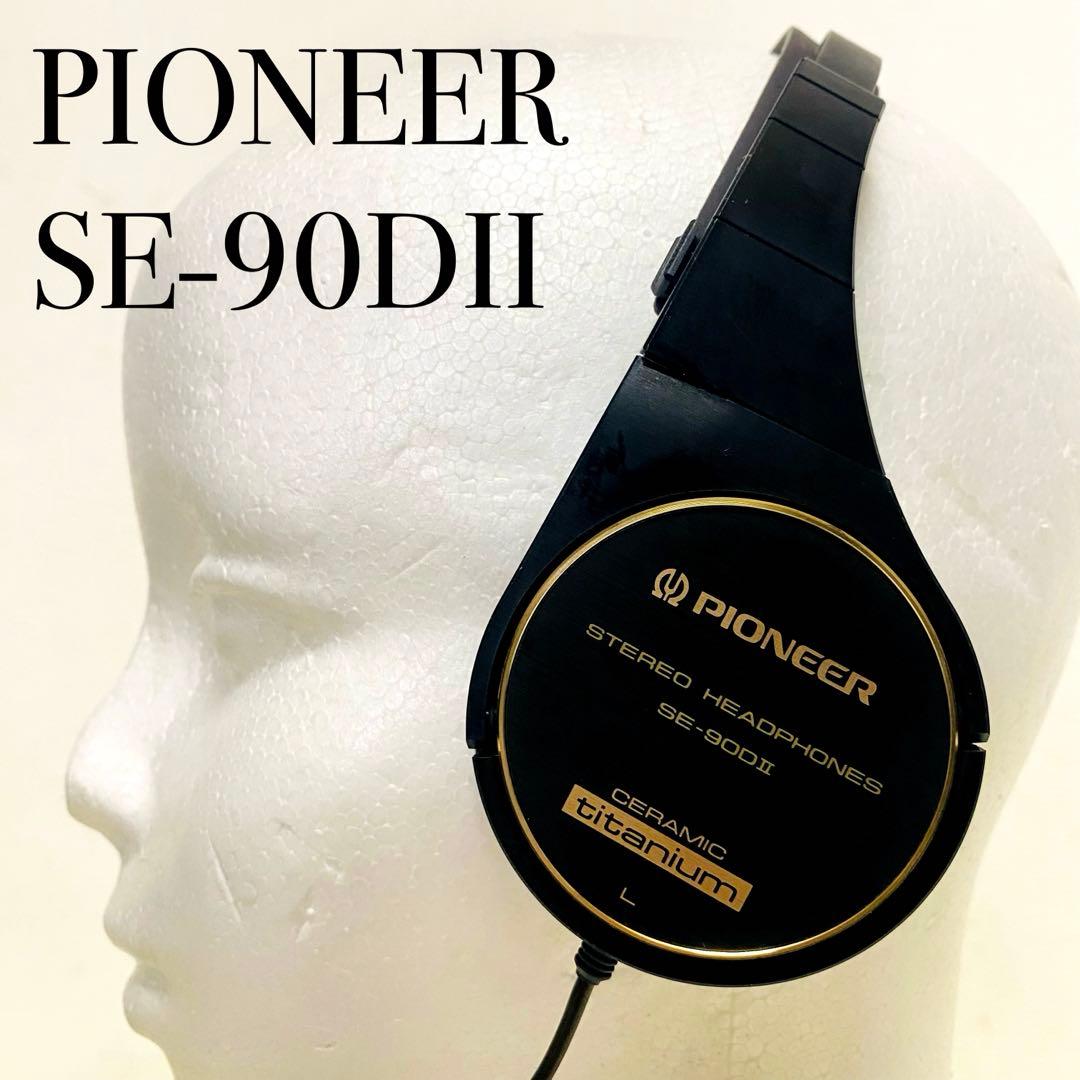 PIONEER SE-90DⅡ CERAMIC titanium パイオニア PIONEER SE-90DⅡ CERAMIC titanium パイオニア - メルカリ