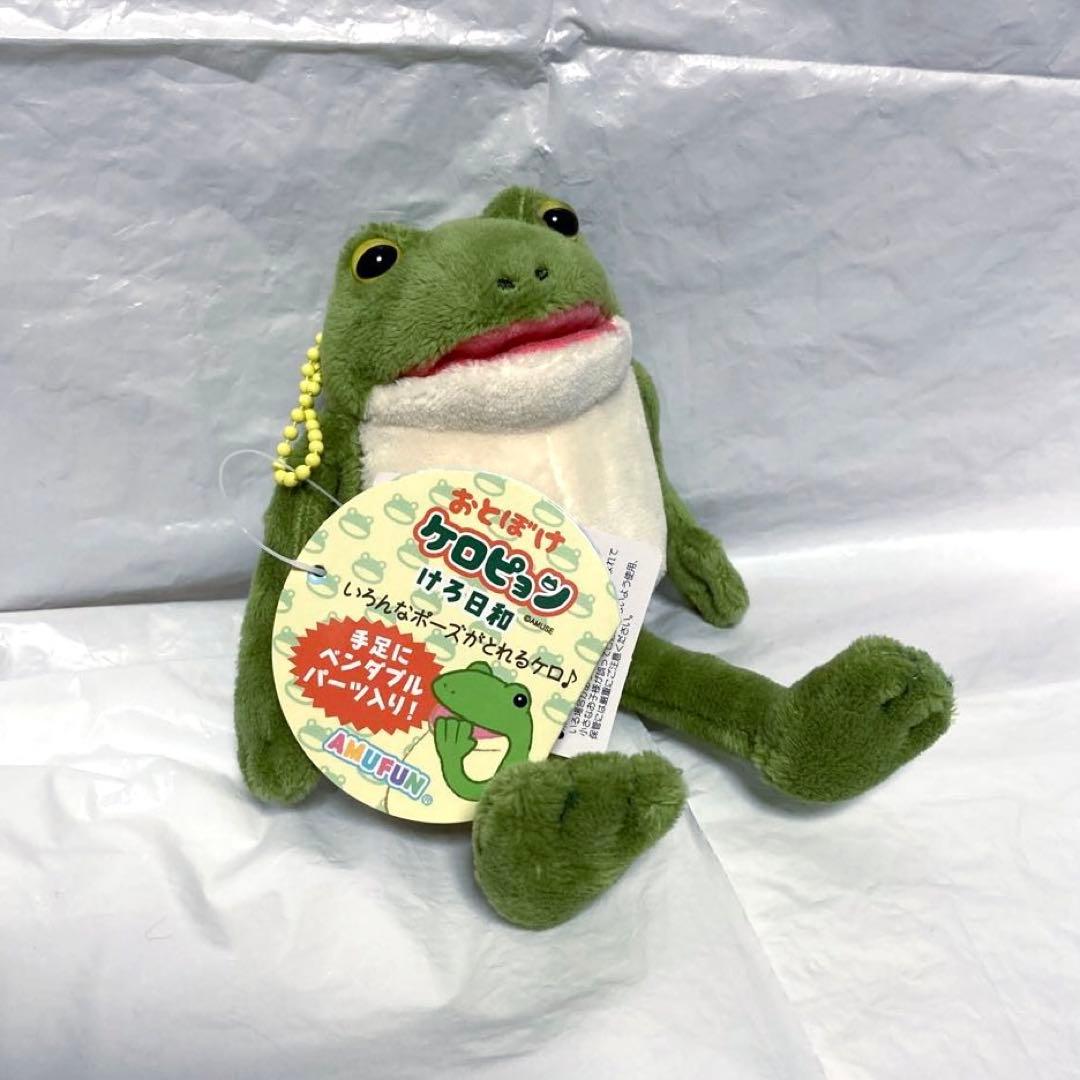 おとぼけケロピョン けろ日和 LMC ぎゃますけ ぬいぐるみ マスコット