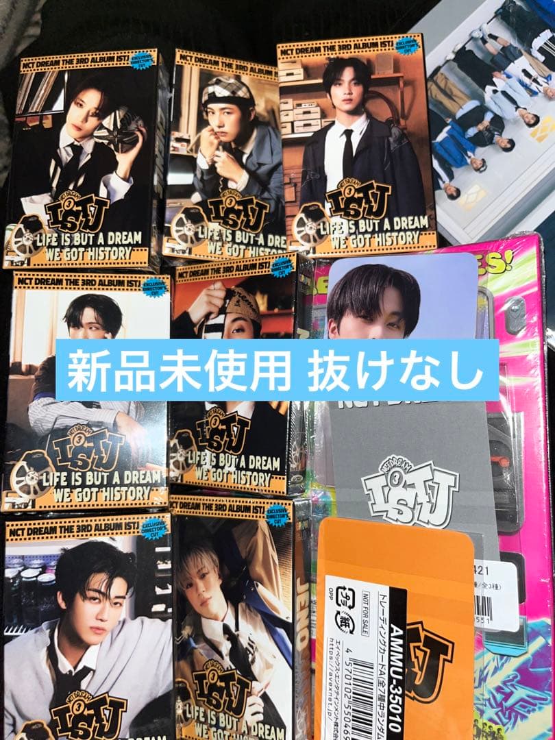 nct dream ISTJ vending matching Ver新品未開封 Nct Dream, NCT - The 3rd Album 'ISTJ' [Vending Machine ver