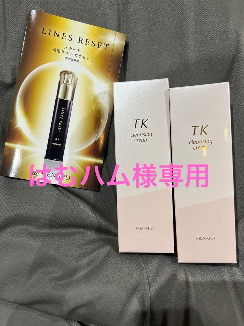 TKクレンジングクリーム×4 サンプル付 TK クレンジングクリーム：クレンジング - メナードの化粧品