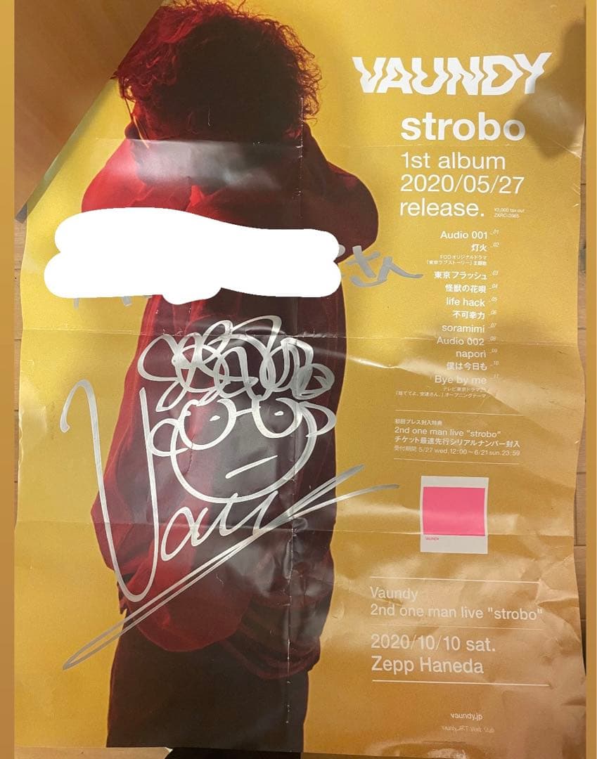 Vaundy 直筆サイン入りポスター 【激レア・限定品】 - メルカリ