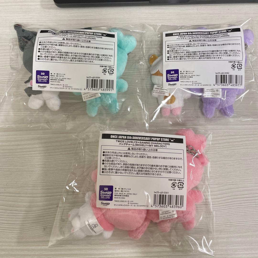 TWICE サンリオ コラボ ミナ サナ モモ セット モブリーサブリーミ