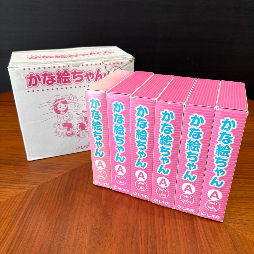 七田式 かな絵ちゃんカードA 日本語版 フラッシュカード 知育 幼児教育