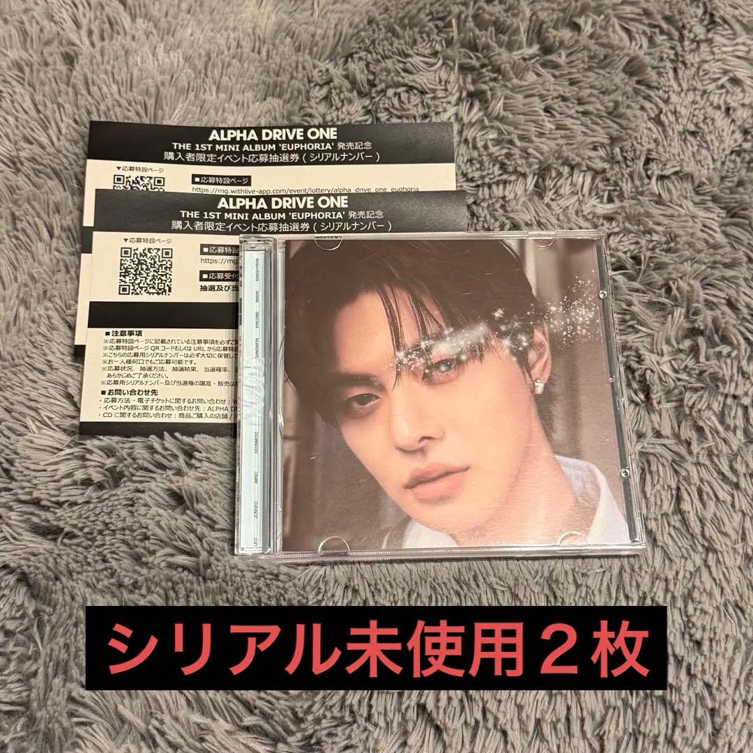 ALD1 CD 未使用 シリアル2枚 - メルカリ