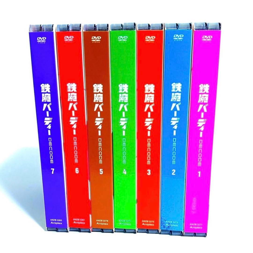 鉄腕バーディー DECODE 完全生産限定版 DVD 全巻 セット