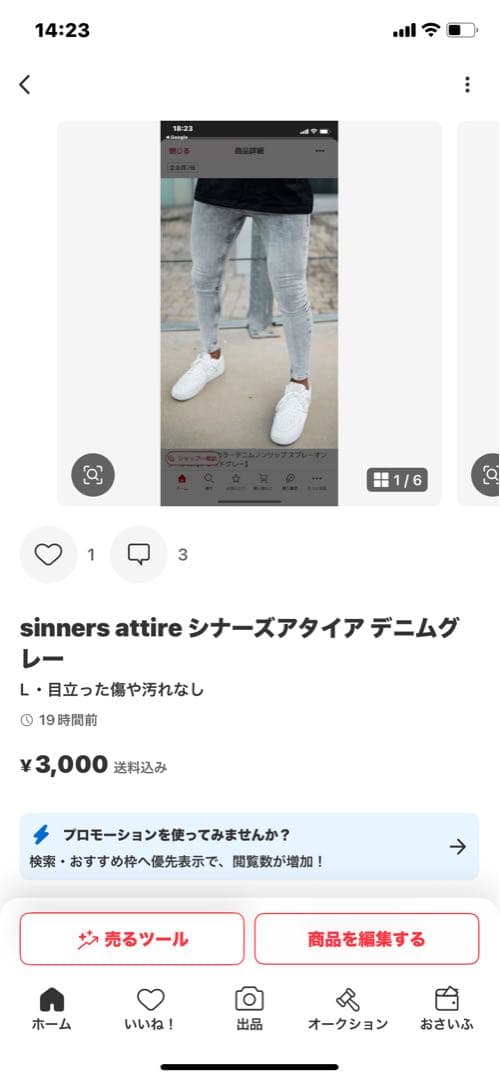 まとめ売り adidas 27 x ZX 8000 'Adilicious City Series' HP2364