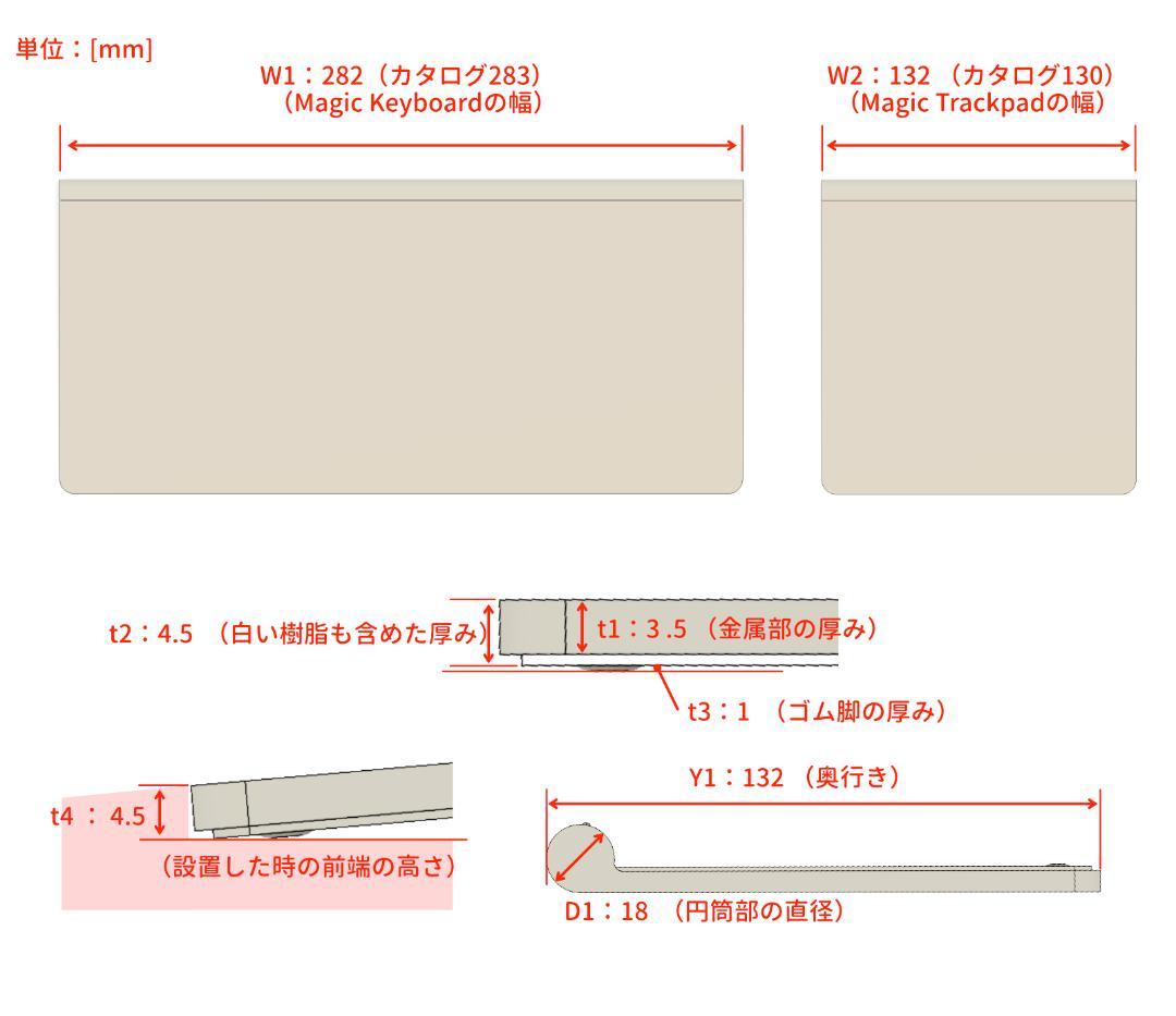 3Dプリントオーダー受付ページ_キーボード・トラックパッド関連