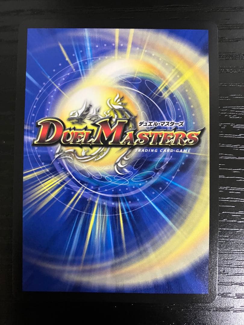 デュエマ メンデルスゾーン プロモ ドラゴン娘 - メルカリ