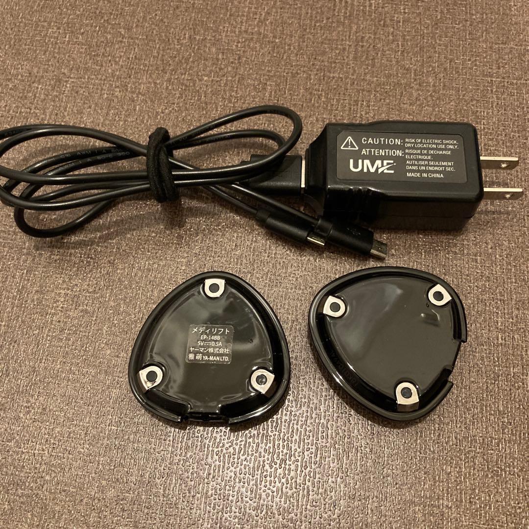 YA-MAN ヤーマンEMS美顔器 メディリフト EP14BB 電極部＋充電器 - メルカリ