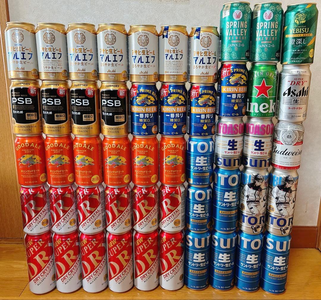 缶ビール 50本 まとめ売り スーパードライ サントリー生 マルエフ