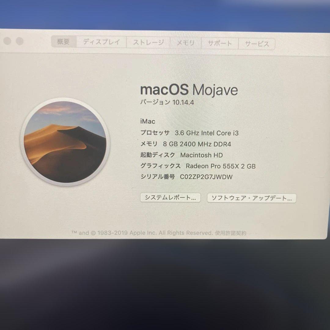 ジャンクiMac 3.6GHz Core i3 8GB A2116 パネル割れ