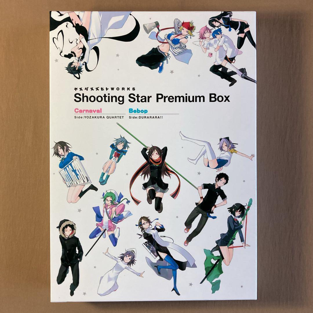 ⭐ヤスダスズヒトWORKS⭐アニメイト限定 イラスト集3冊セット BOX仕様