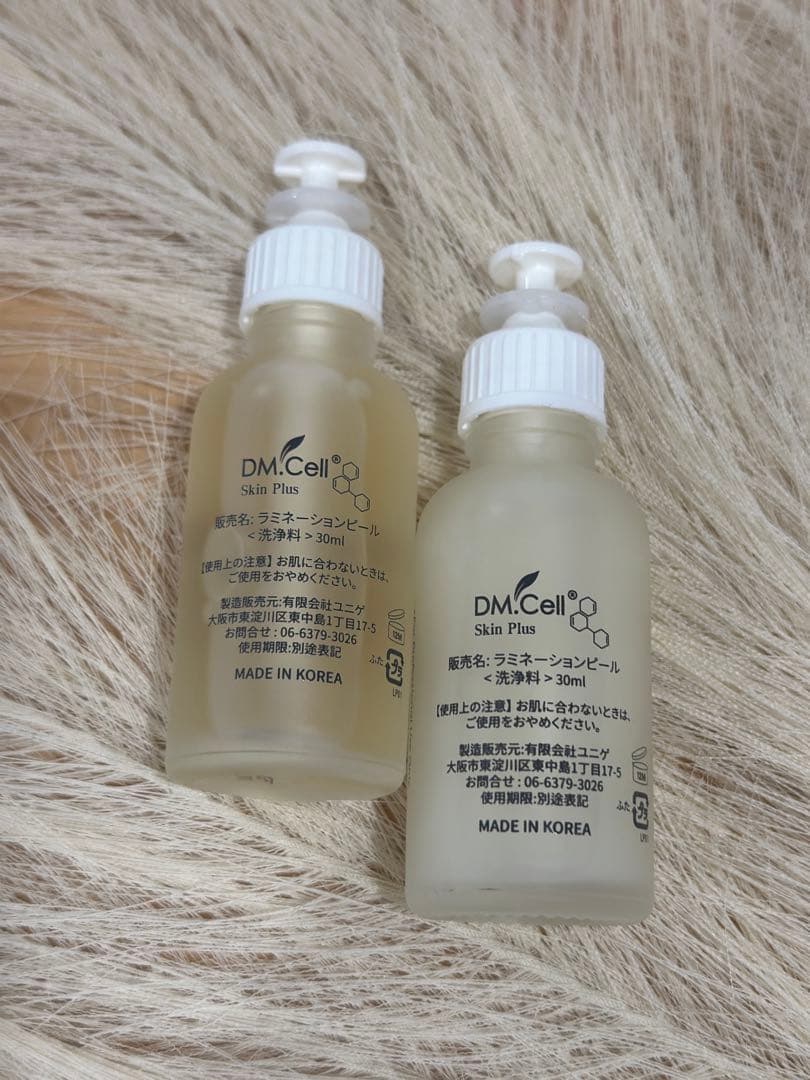 週末限定価格！ラミネーションピール/ラミピール/剥けないピーリング