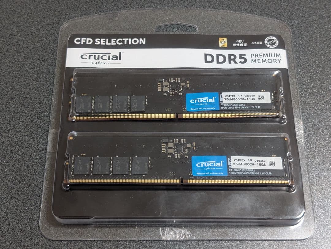 未使用 crucial CFD Selection DDR5 16GB 2枚 Amazon | CFD販売 デスクトップPC用メモリ DDR5-4800 (PC5-38400) 16GB