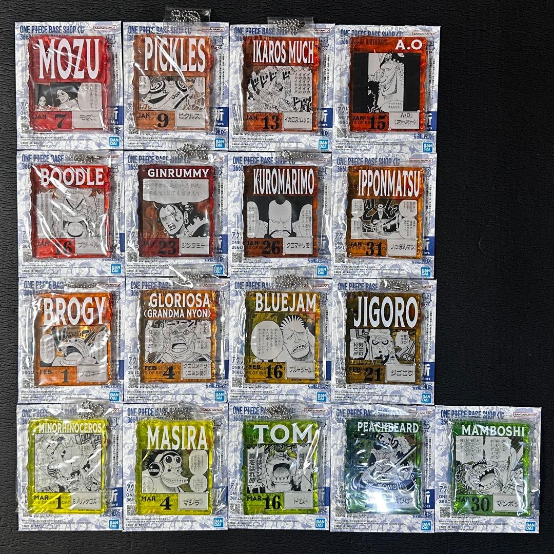 ONE PIECE アクリルブロックチャーム賞 BASE SHOPくじ - メルカリ