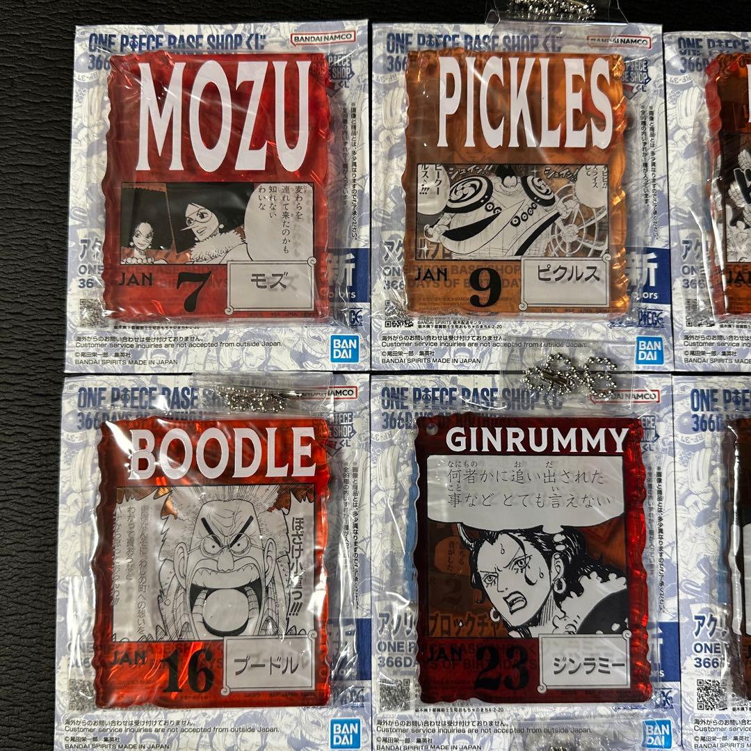ONE PIECE アクリルブロックチャーム賞 BASE SHOPくじ - メルカリ