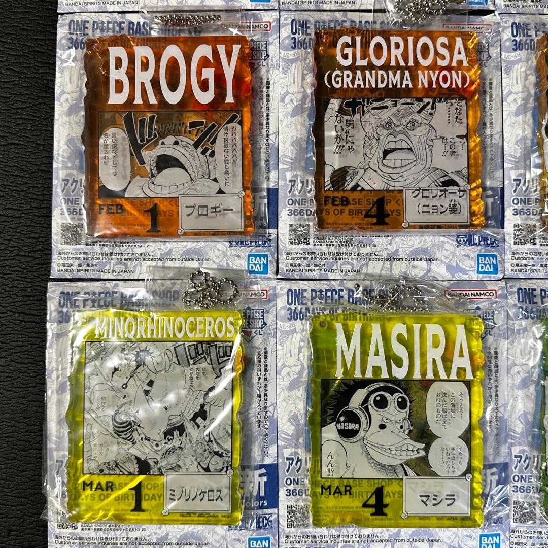 ONE PIECE アクリルブロックチャーム賞 BASE SHOPくじ - メルカリ