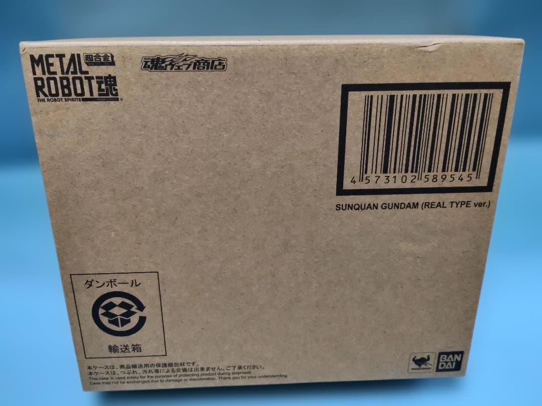 L ROBOT魂 ＜SIDE MS＞ 孫権ガンダム 抽選販売】METAL ROBOT魂 ＜SIDE MS＞ 孫権ガンダム（リアルタイプver