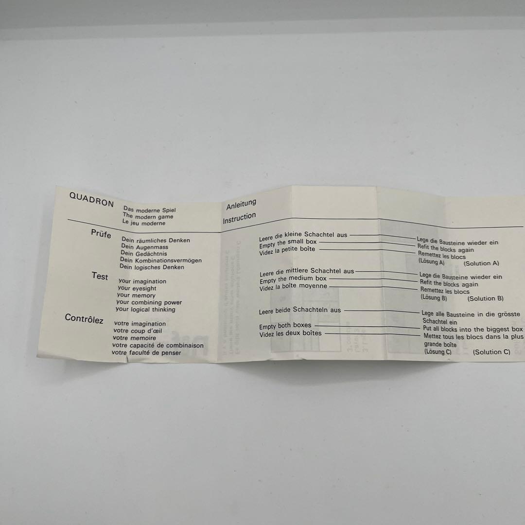 Naef QUADRON ネフ クアドロン カエデ材 スイス製 箱付 - メルカリ