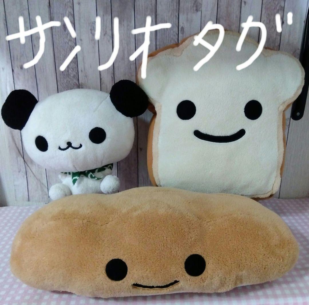 ☆希少レア 2007年サンリオタグのぱんくんち3点セット☆大きな