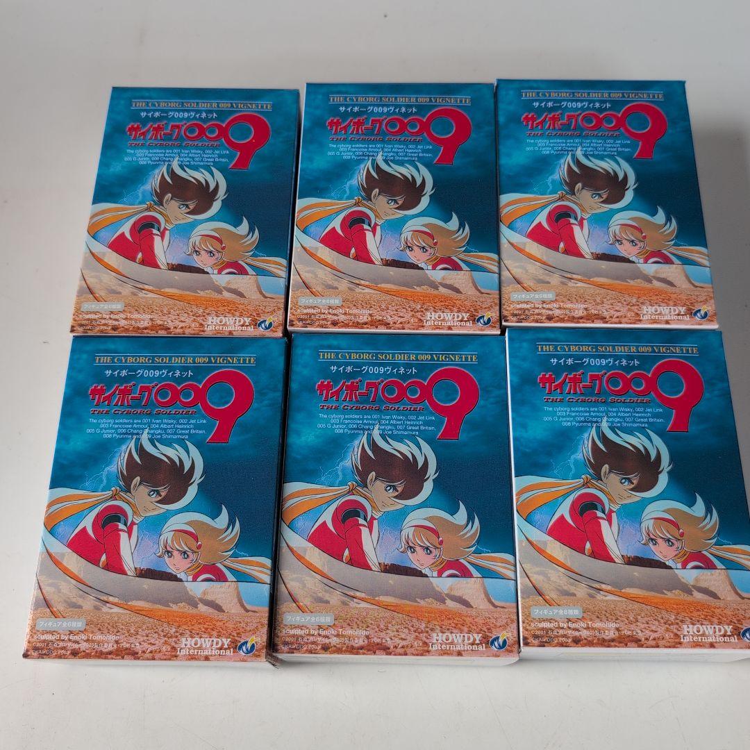 サイボーグ009 フィギュアコレクション 海洋堂造形2003年発売 - メルカリ