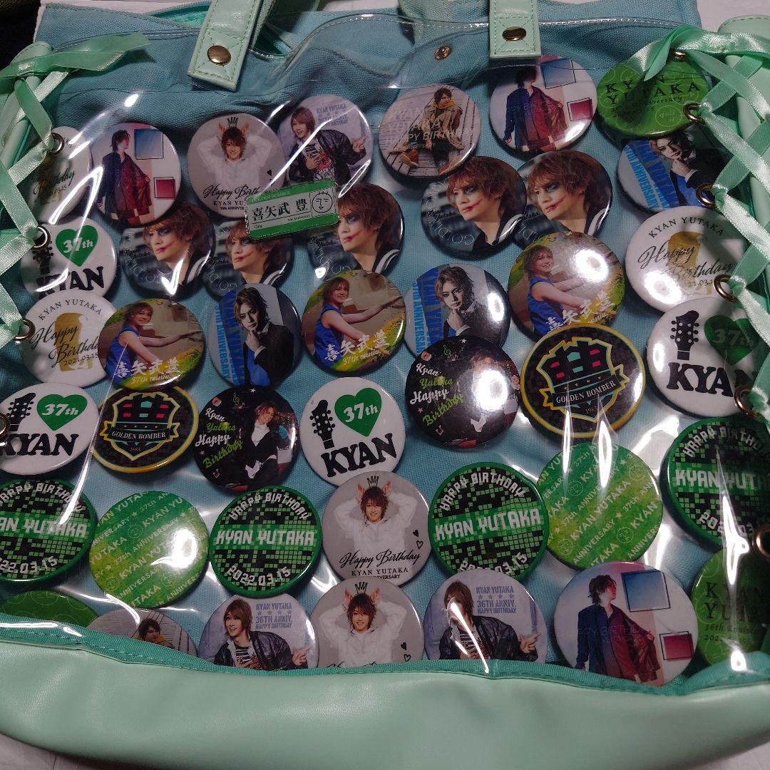 最終値下げ ゴールデンボンバー 喜矢武豊 痛バ ② - メルカリ