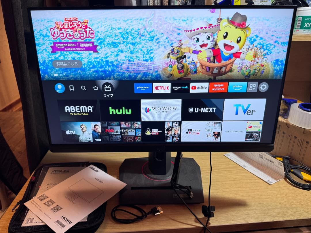 ROG Strix XG259CS-R [24.5インチ] ROG Strix XG259CMS | 23 to 24.5 Inches | Gaming Monitors｜ROG