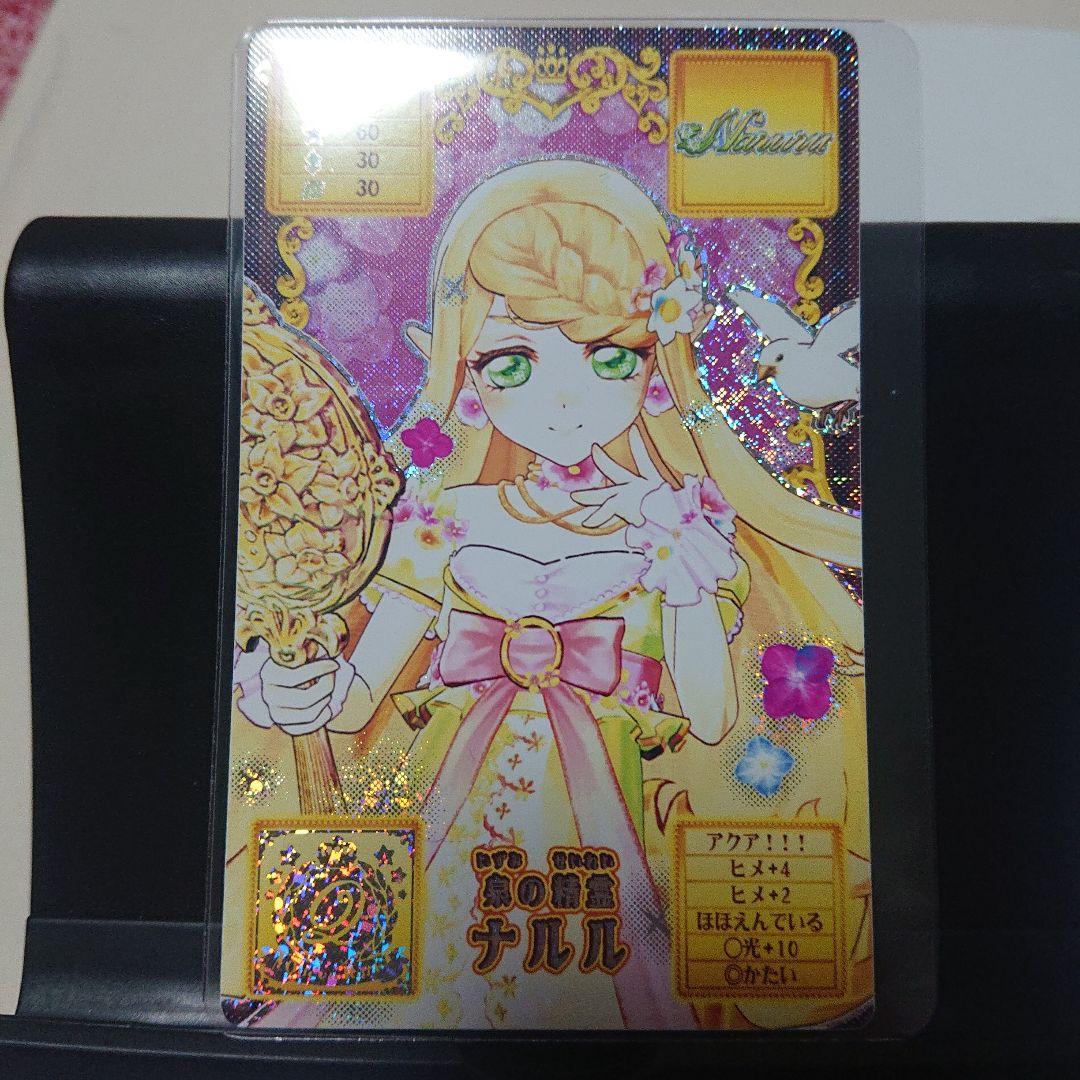 6/15 値下げ】オトカドール カードコネクト クイーンレア QR まとめ